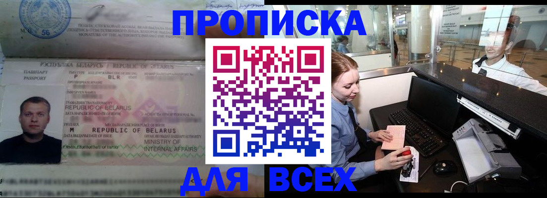 регистрация для дет. сада в Балаково